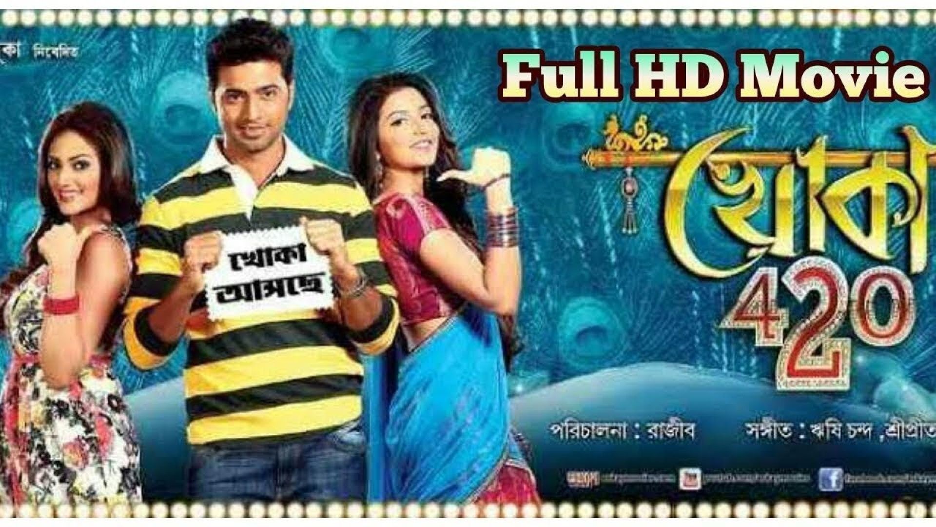 Khoka 420 (2013) Bengali WEB-DL 720p