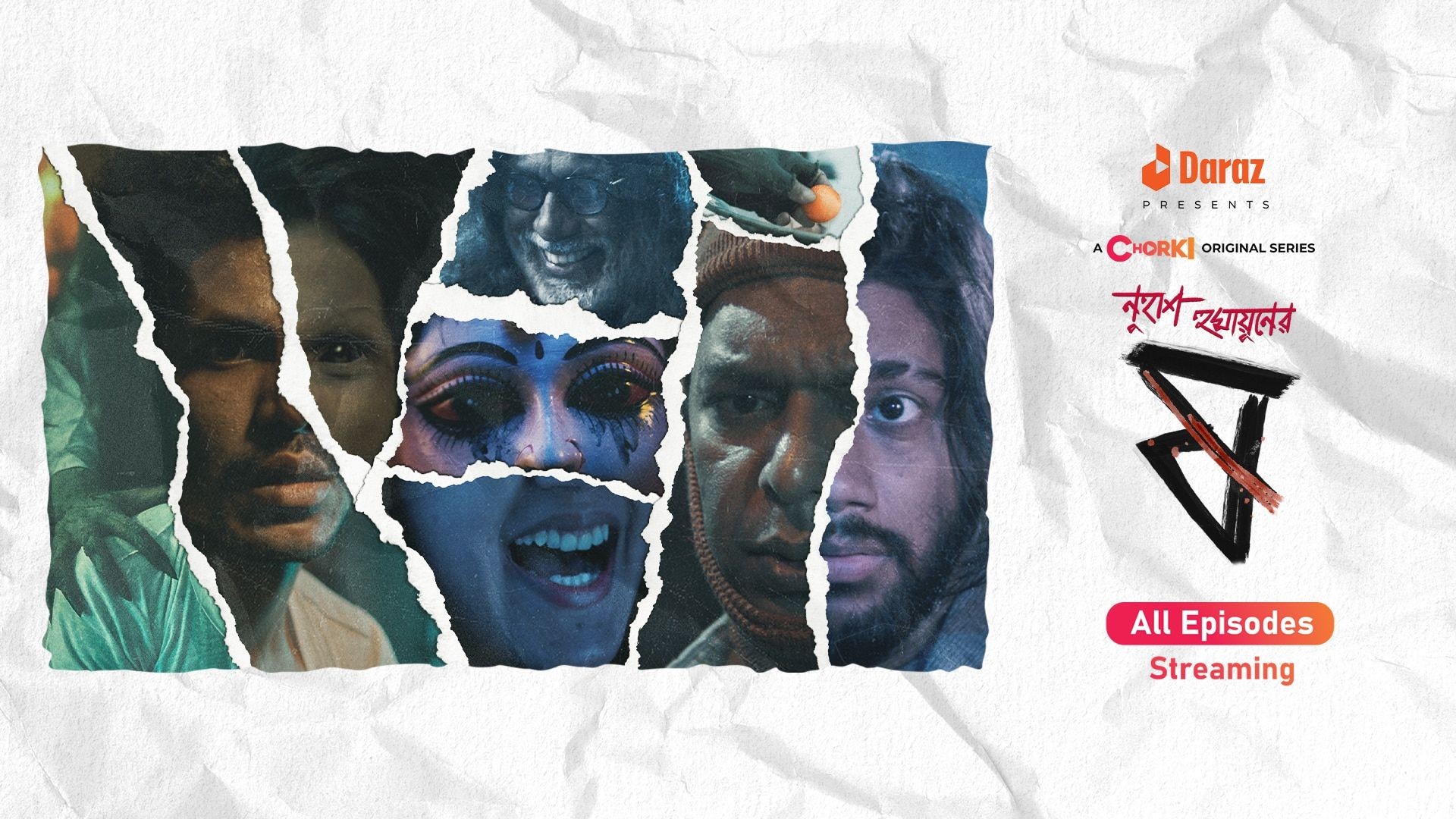 Pett Kata Shaw (2022) S01 E1-4 Bengali Chorki WEB-DL 480P