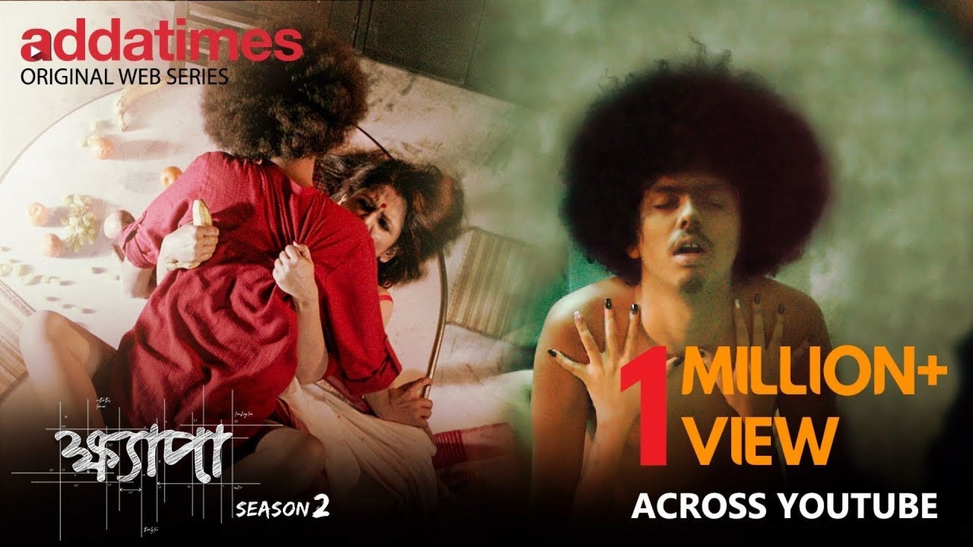 Khyapa (2019) Bengali S02 Complete WEB-DL 720P