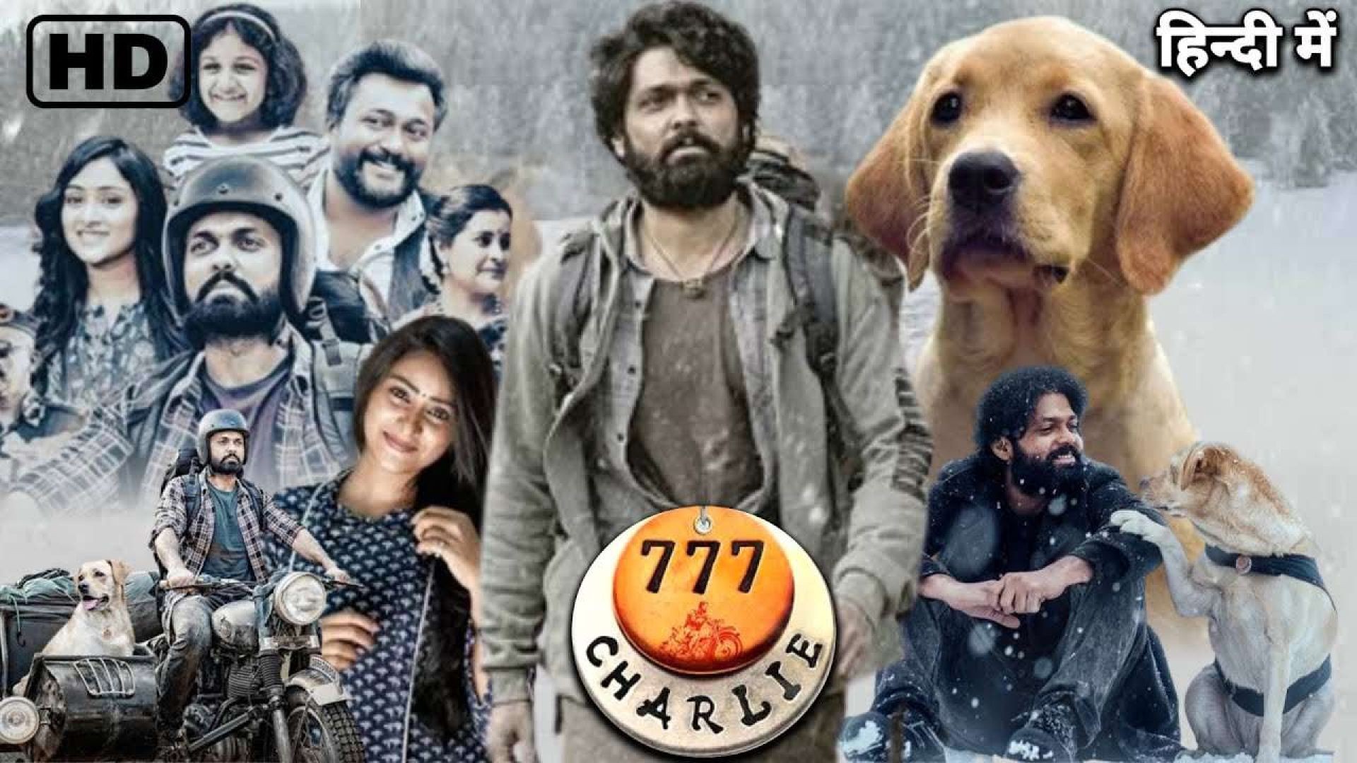 777 Charlie (2022) Hindi Amazon WEB-DL 1080P
