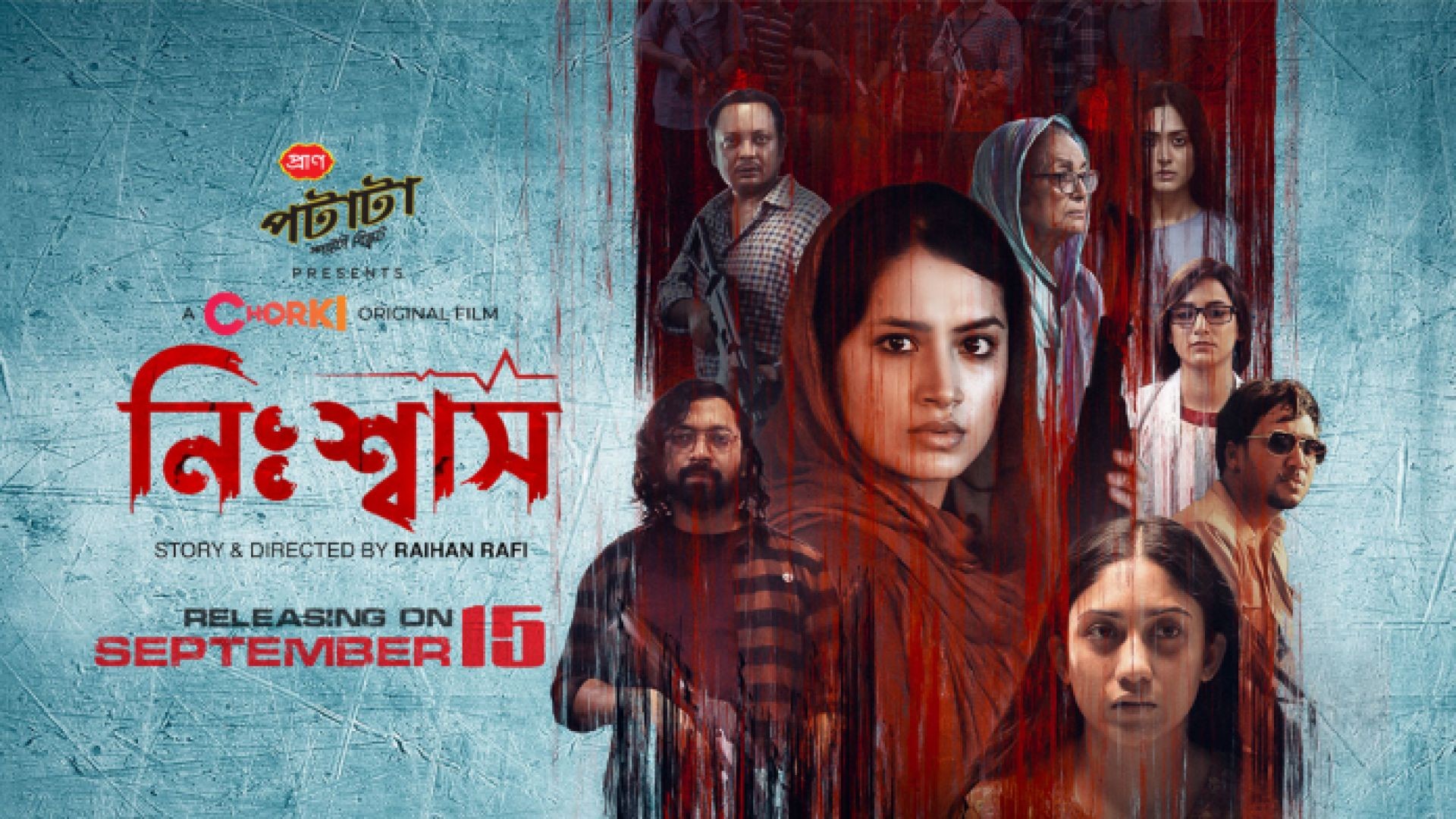 Nishwas (2022) Bengali Chorki WEB-DL 480P