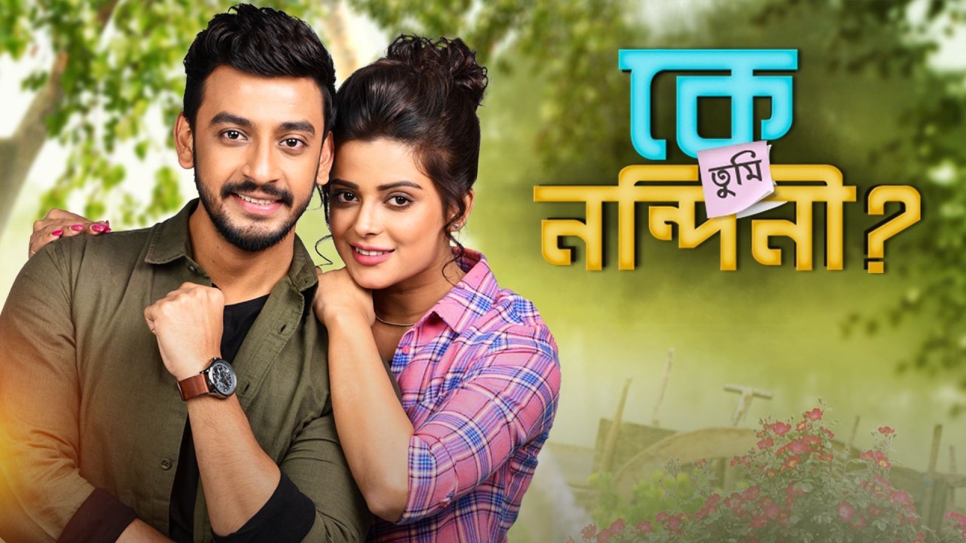 Ke Tumi Nandini (2019) Bangla WEB-DL 720p