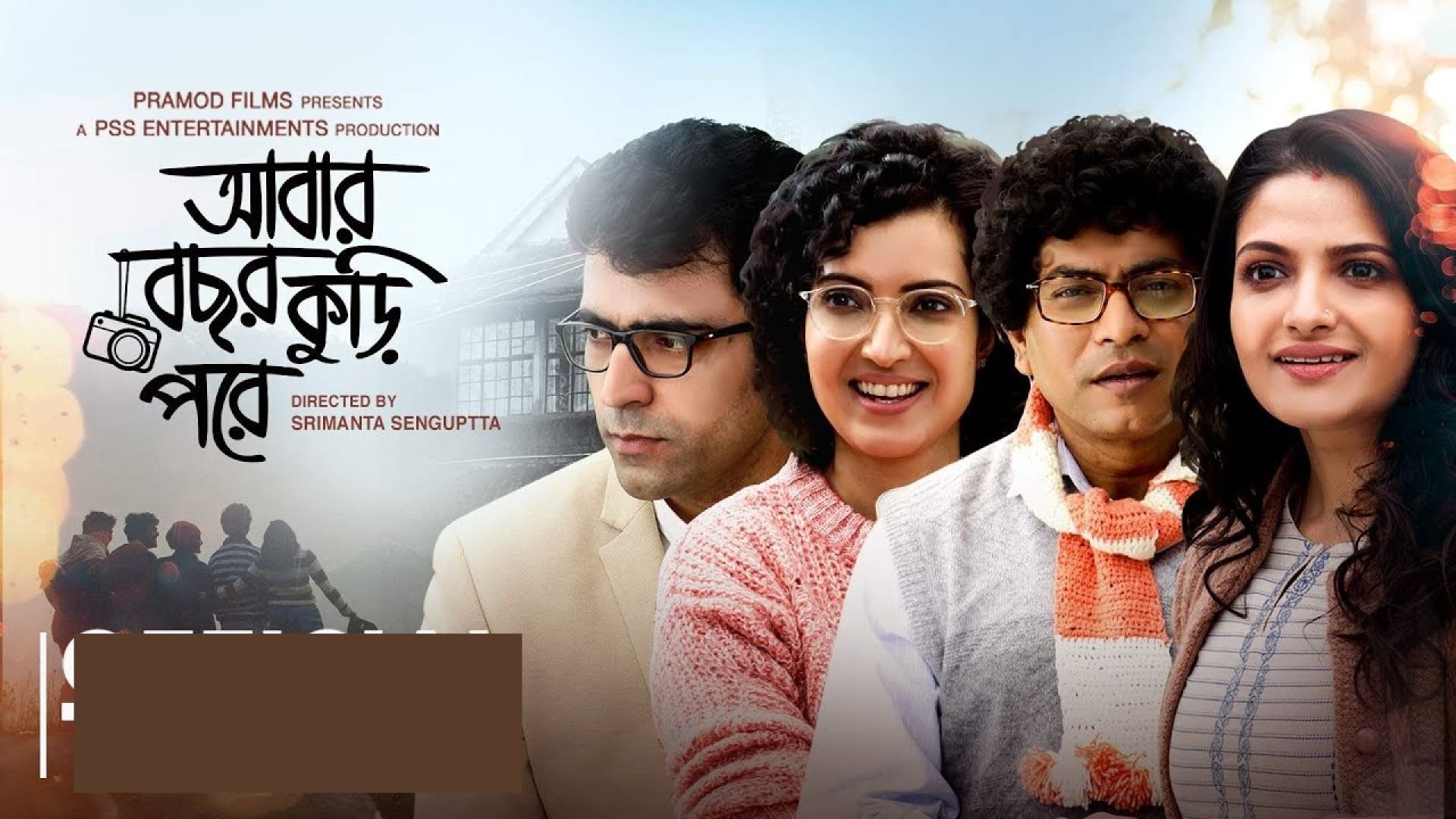 Abar Bochhor Koori Pore (2022) Bengali SDTVRip 480p