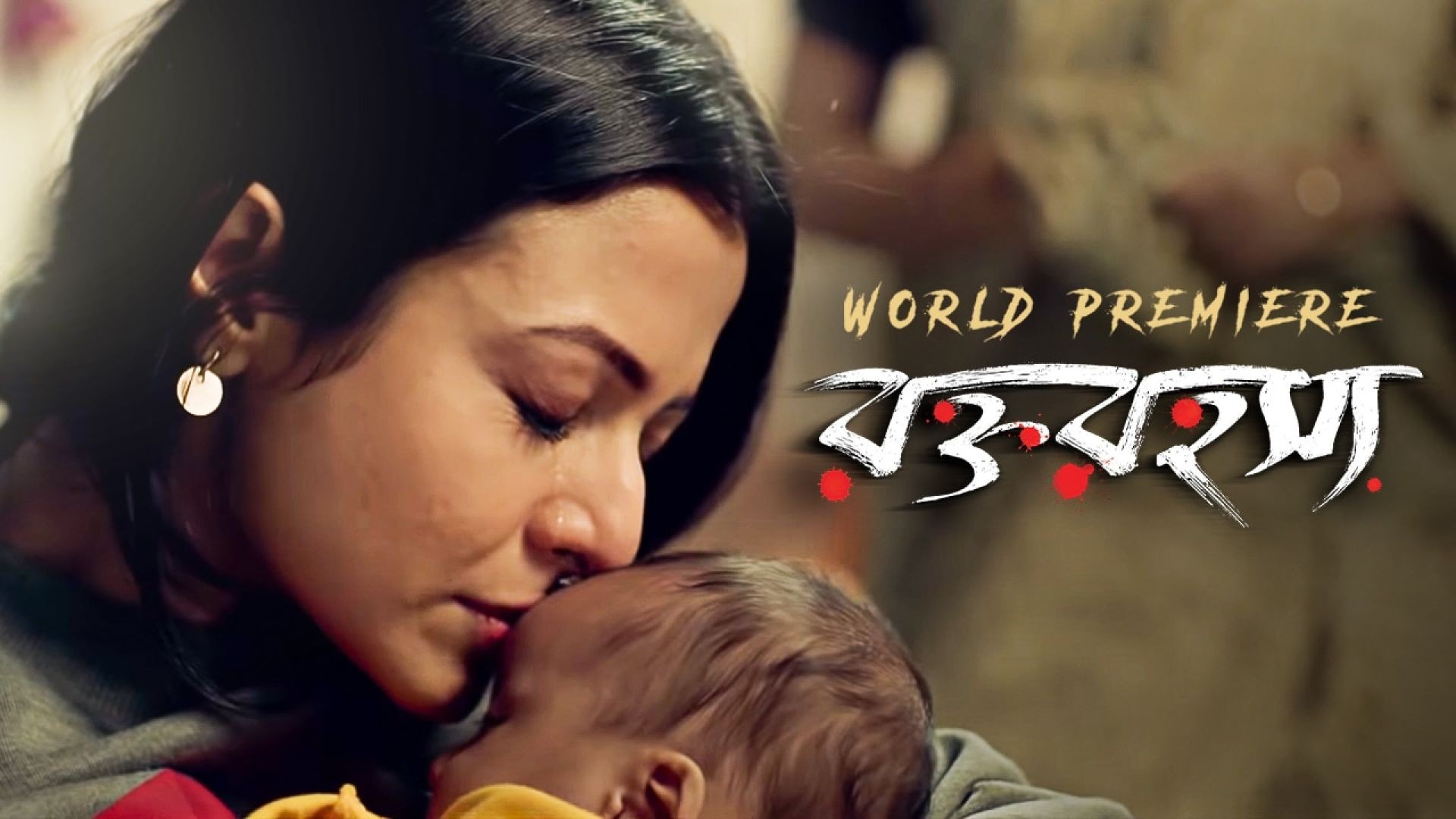 Rawkto Rawhoshyo (2020) Bengali WEB-DL 480p