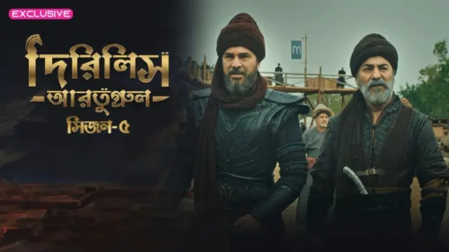 Dirilis Ertugrul (2025) S05E34 Bengali Dubbed ORG Turkish Drama WEB-DL