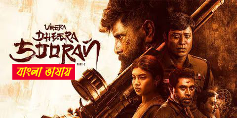 Veera Dheera Sooran Part 2 (2025) Bengali Dubbed ORG WEB-DL 720P