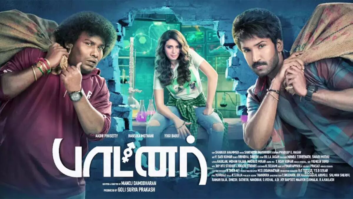 Partner (2023) Hindi Dubbed HQ WEB-DL 1080P